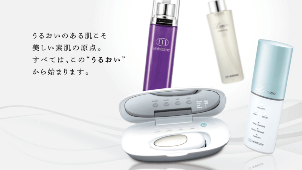 商品のご紹介 | ニキビ・しわ・しみ・くすみなど美容・美肌の 商品のご紹介 | ニキビ・しわ・しみ・くすみなど美容・美肌の
